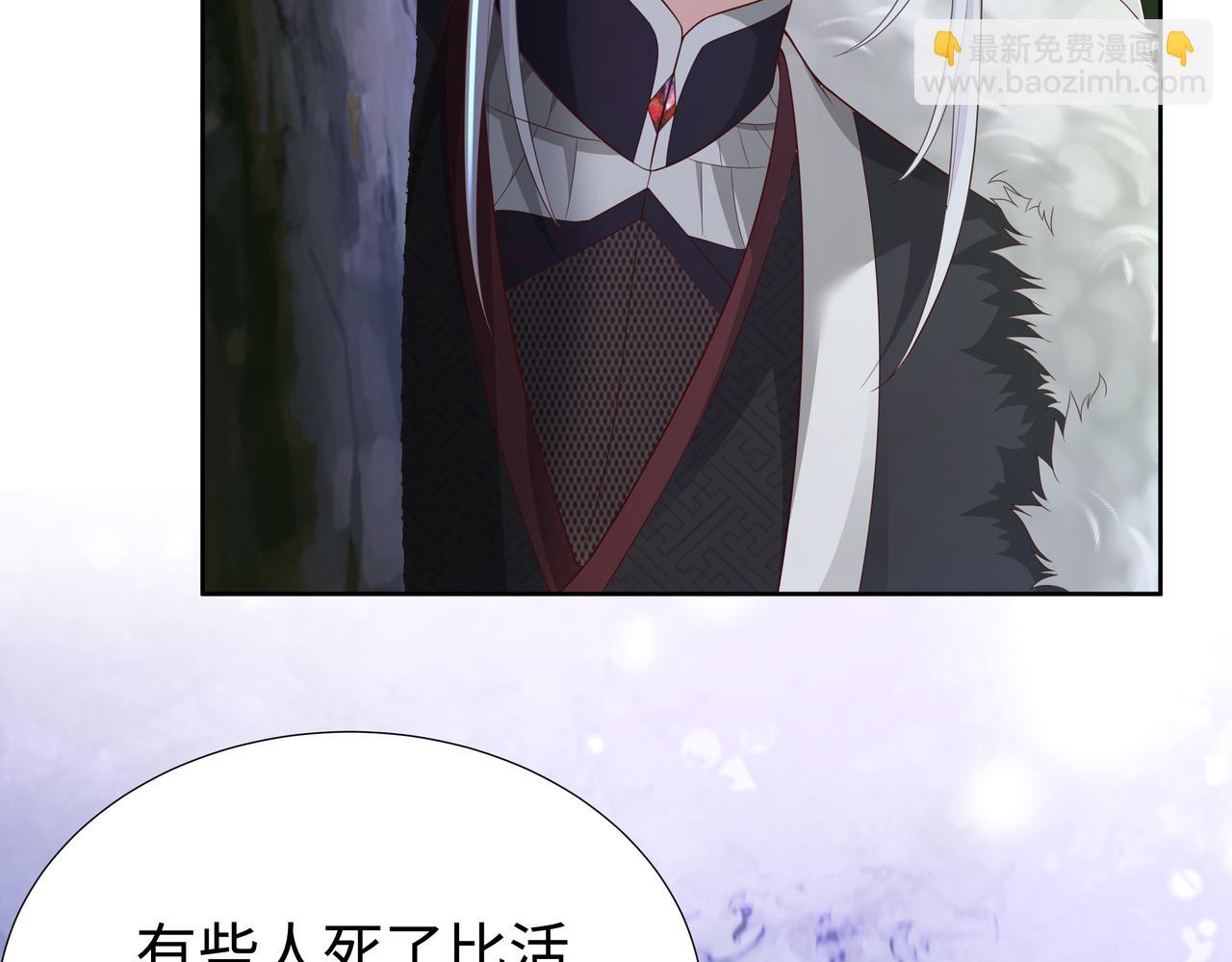 任務失敗就要談戀愛 - 第60話 你是狗鼻子嗎?(1/3) - 2