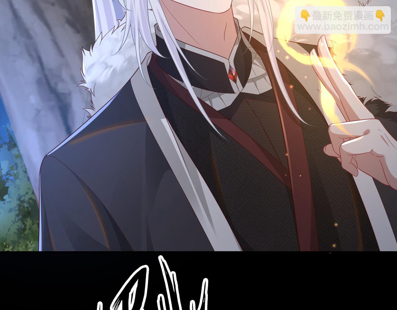 任務失敗就要談戀愛 - 第60話 你是狗鼻子嗎?(1/3) - 8