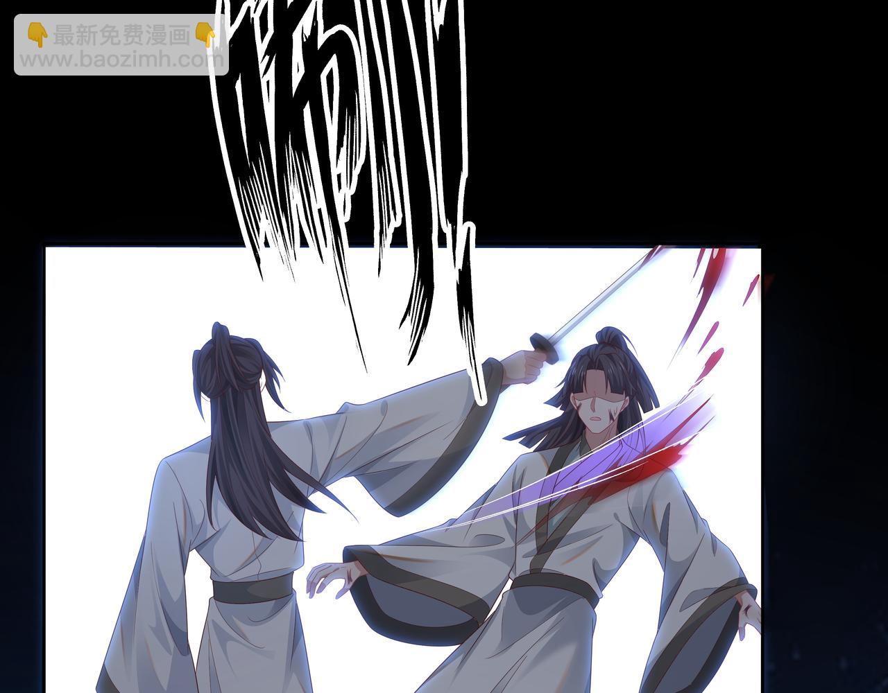 任務失敗就要談戀愛 - 第60話 你是狗鼻子嗎?(1/3) - 1