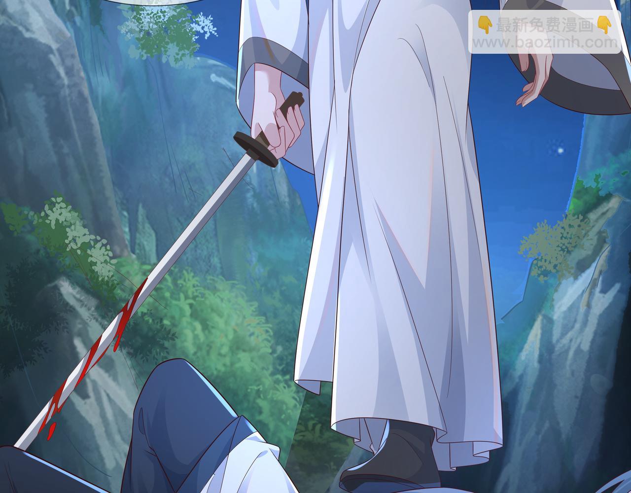 任務失敗就要談戀愛 - 第60話 你是狗鼻子嗎?(2/3) - 5