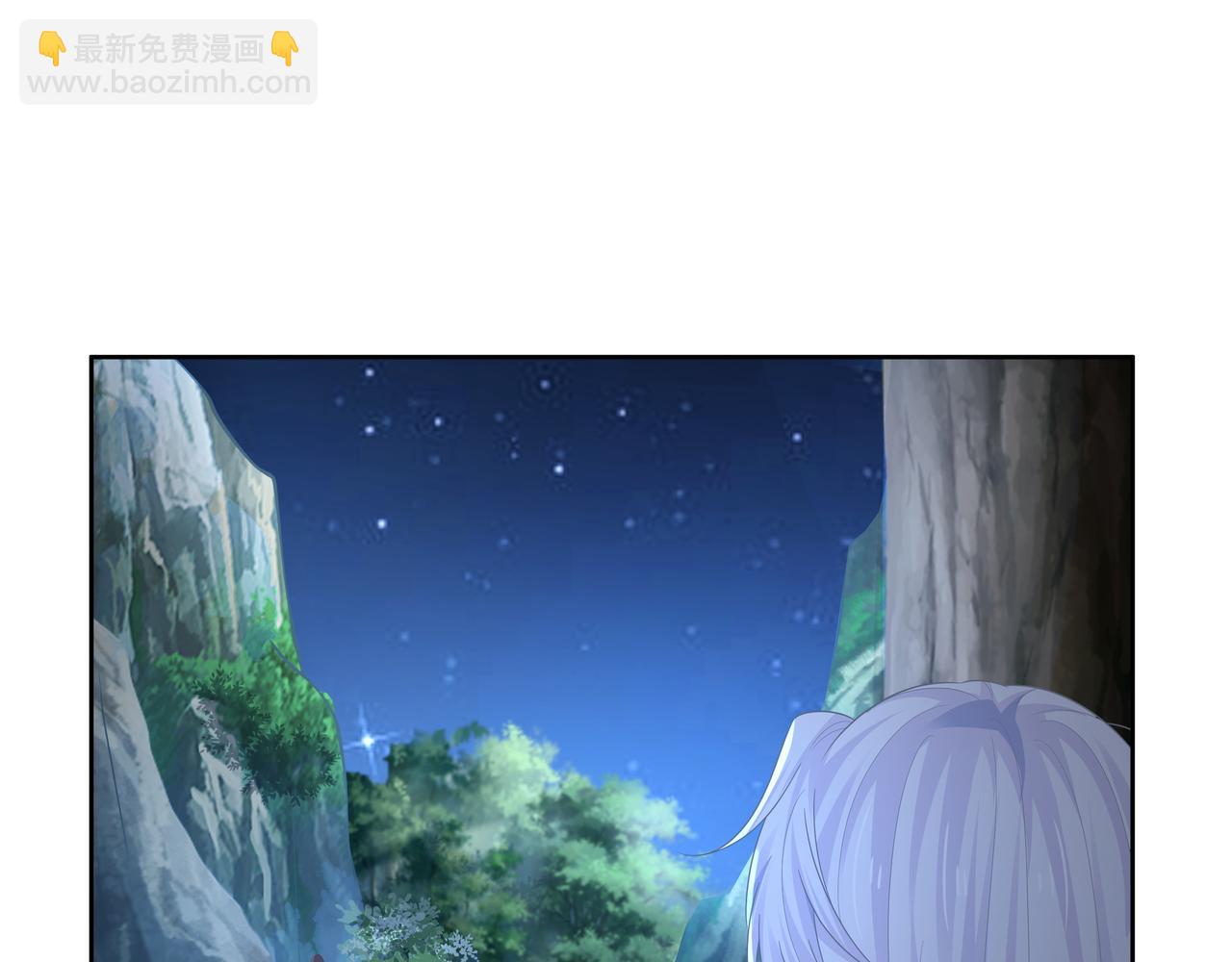 任務失敗就要談戀愛 - 第60話 你是狗鼻子嗎?(2/3) - 7