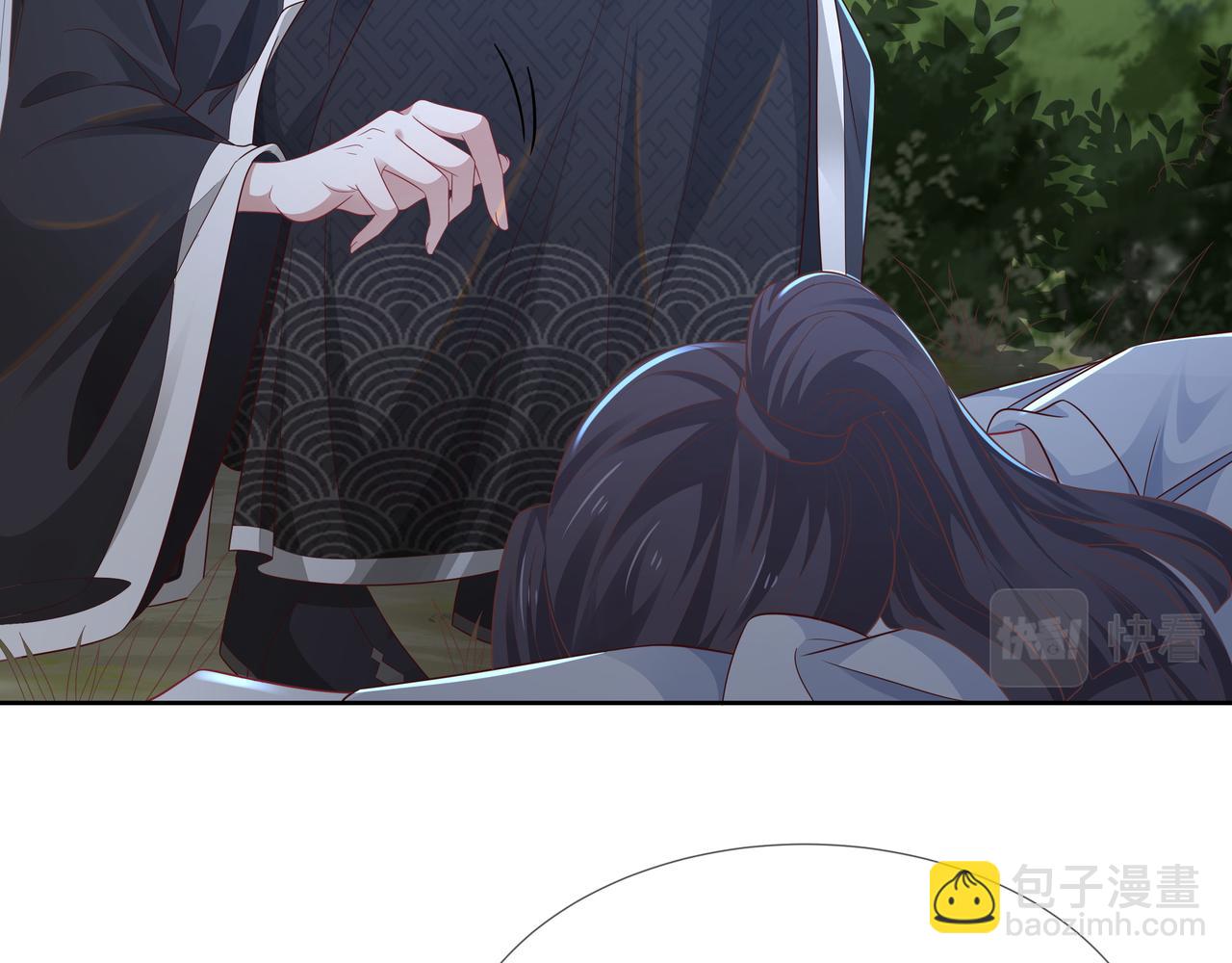 任務失敗就要談戀愛 - 第60話 你是狗鼻子嗎?(2/3) - 4