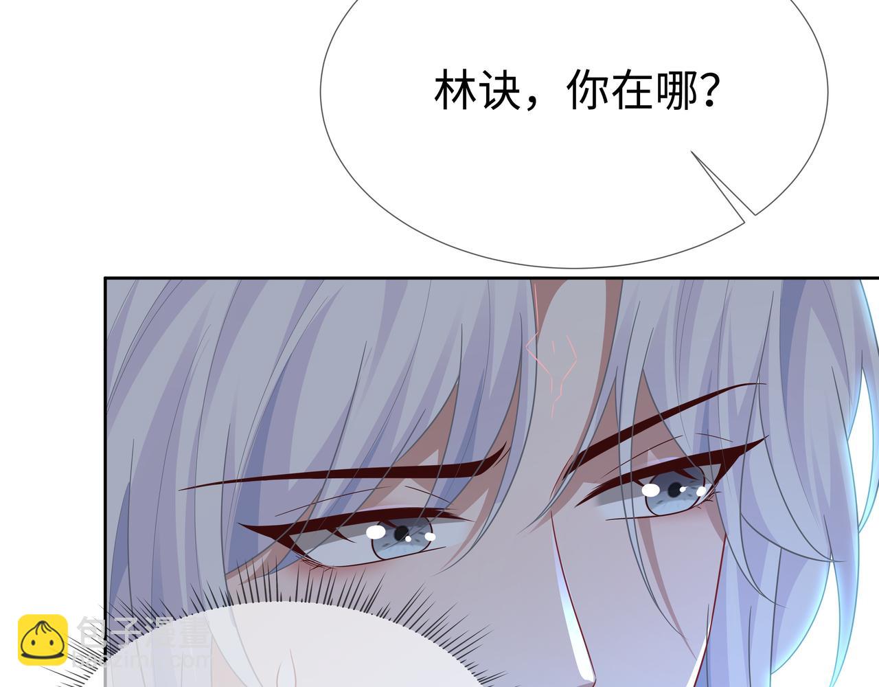 任務失敗就要談戀愛 - 第60話 你是狗鼻子嗎?(2/3) - 5