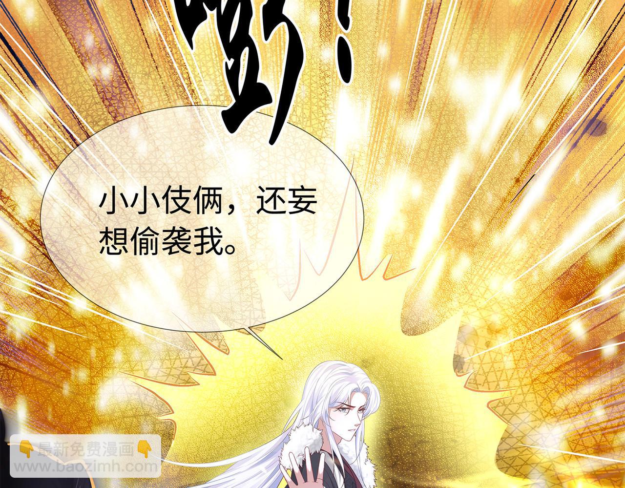 任務失敗就要談戀愛 - 第60話 你是狗鼻子嗎?(1/3) - 6