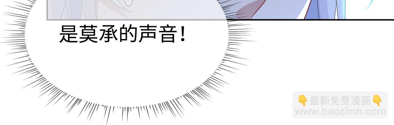 任務失敗就要談戀愛 - 第60話 你是狗鼻子嗎?(2/3) - 6