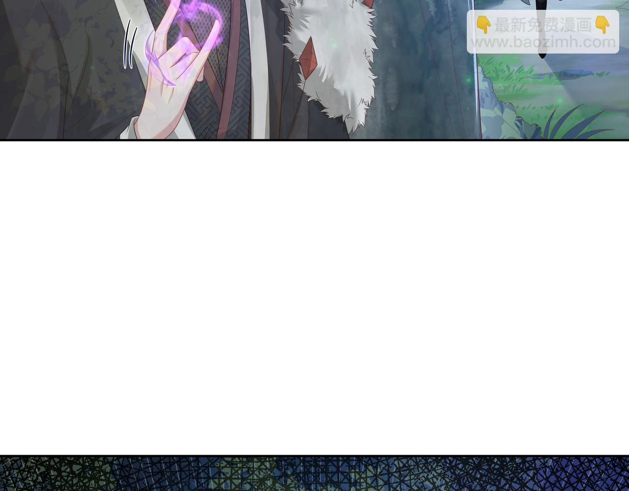 任務失敗就要談戀愛 - 第60話 你是狗鼻子嗎?(2/3) - 8