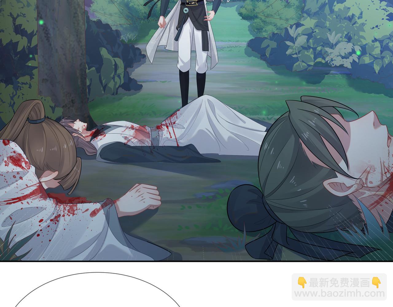 任務失敗就要談戀愛 - 第60話 你是狗鼻子嗎?(2/3) - 2