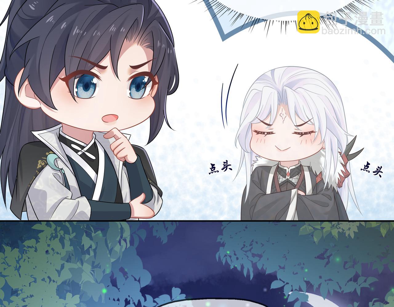 任務失敗就要談戀愛 - 第60話 你是狗鼻子嗎?(2/3) - 7