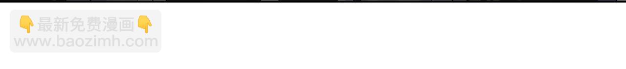 任務失敗就要談戀愛 - 第60話 你是狗鼻子嗎?(2/3) - 5