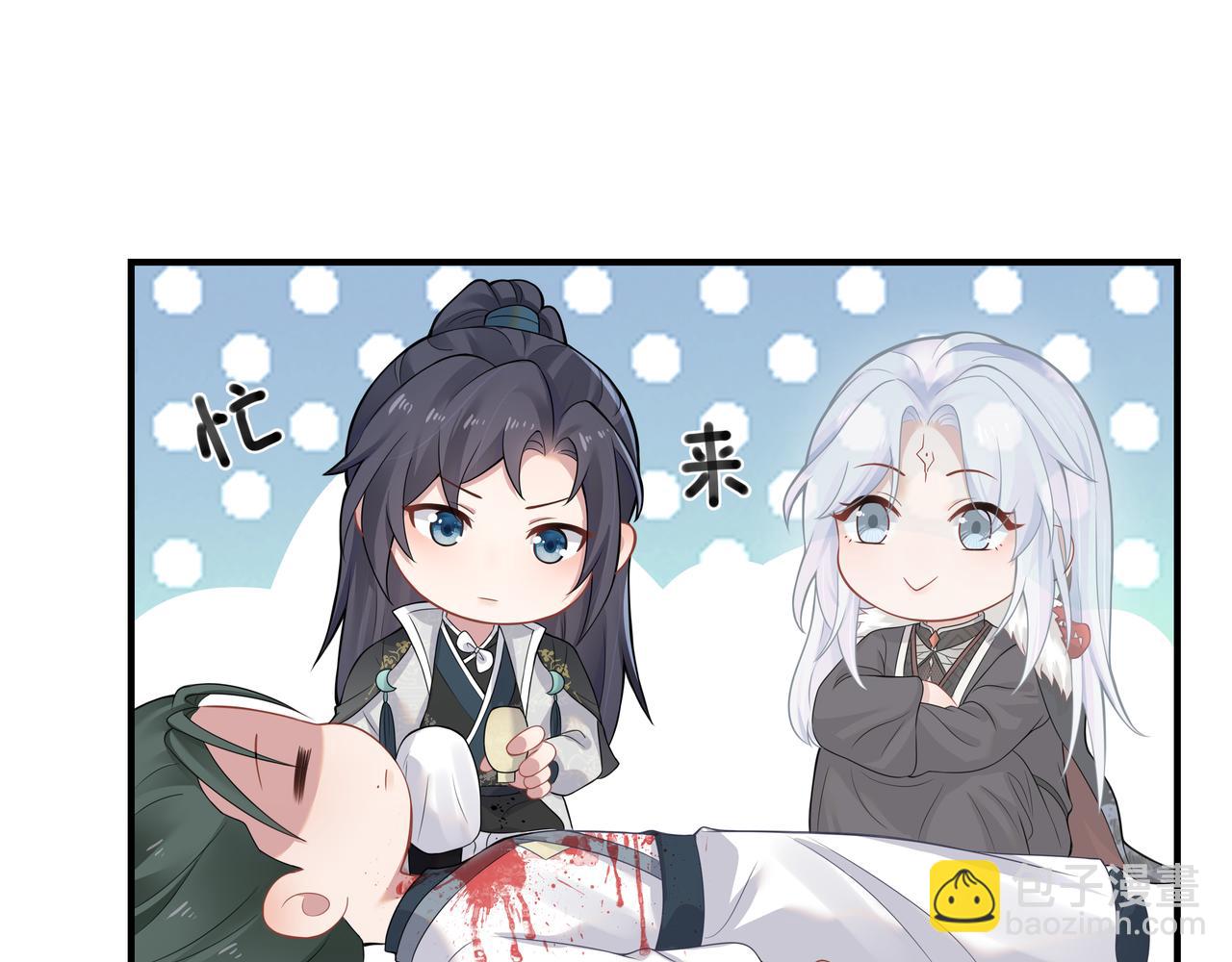 任務失敗就要談戀愛 - 第60話 你是狗鼻子嗎?(2/3) - 5