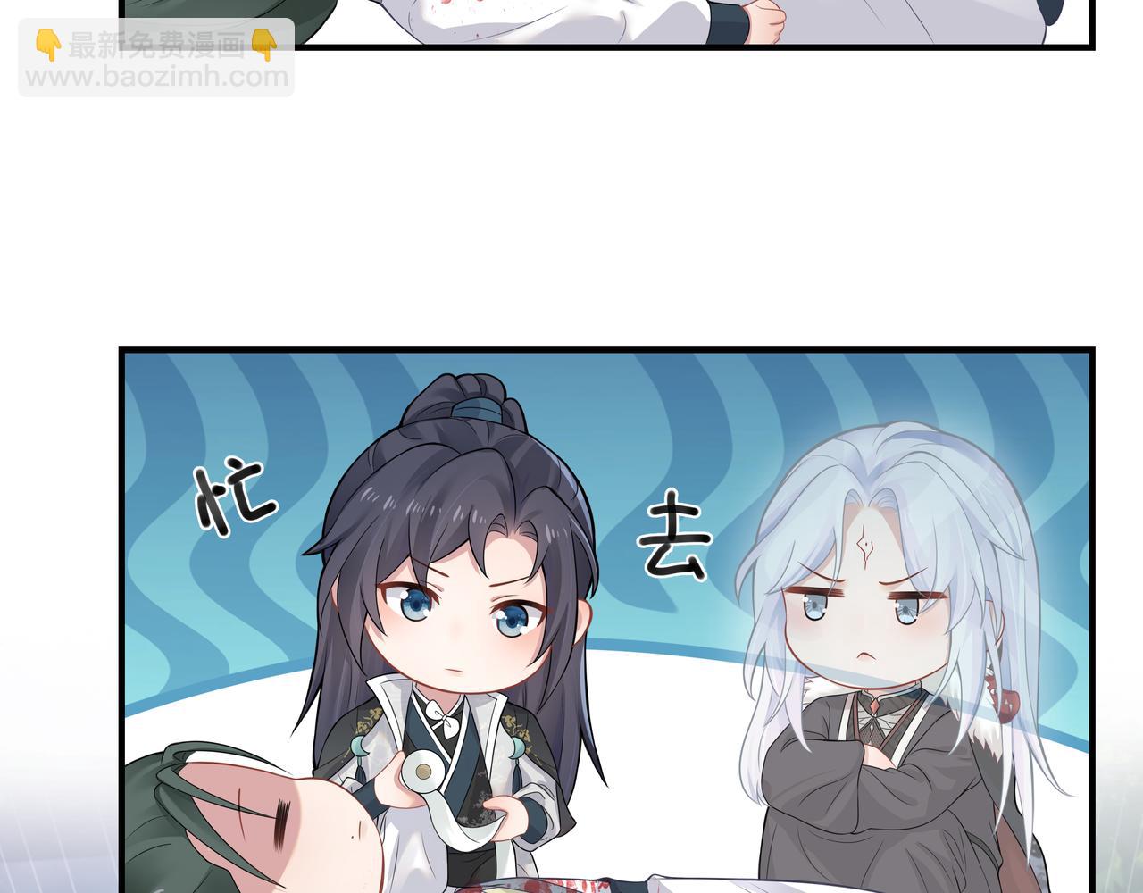 任務失敗就要談戀愛 - 第60話 你是狗鼻子嗎?(2/3) - 6