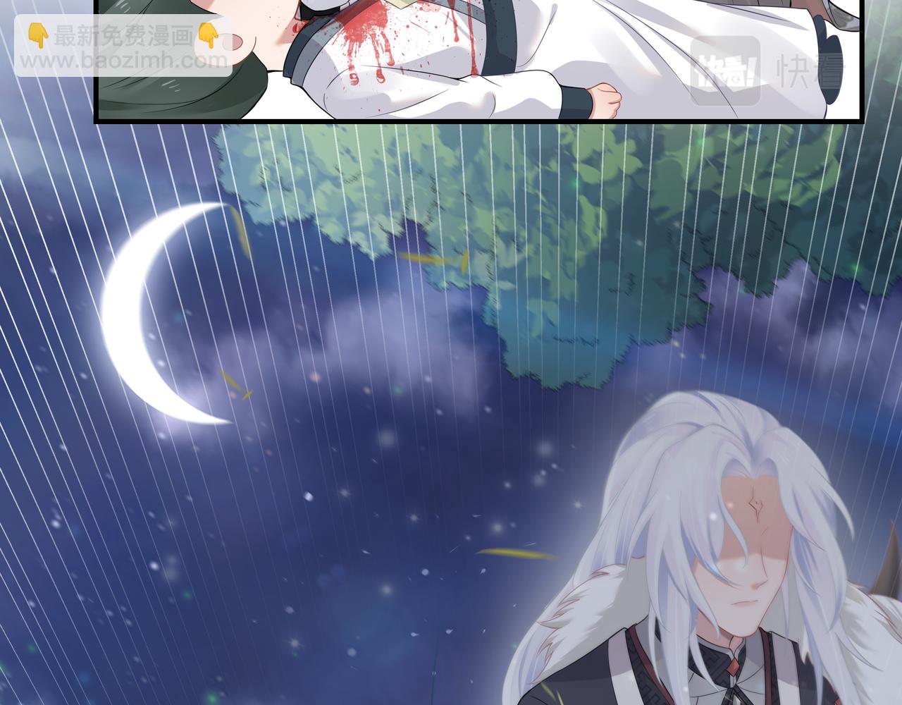 任務失敗就要談戀愛 - 第60話 你是狗鼻子嗎?(2/3) - 7