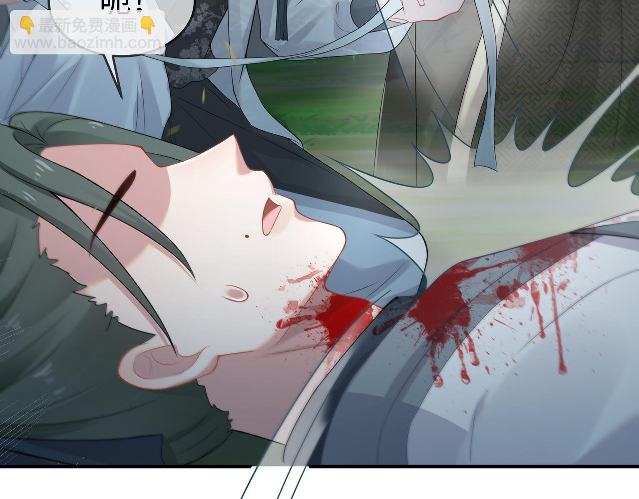 任務失敗就要談戀愛 - 第60話 你是狗鼻子嗎?(2/3) - 1