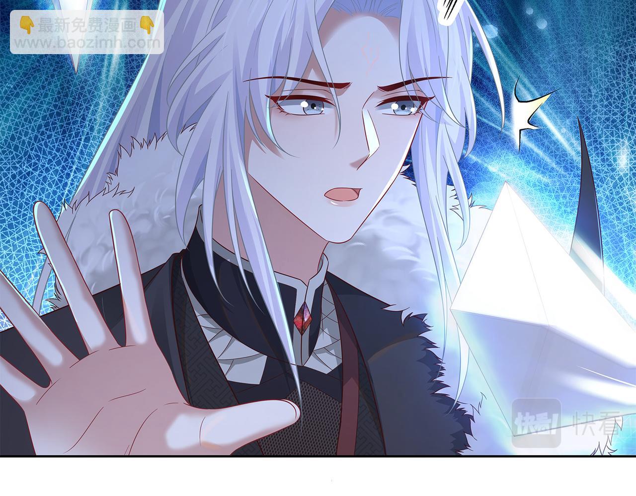 任務失敗就要談戀愛 - 第60話 你是狗鼻子嗎?(1/3) - 1