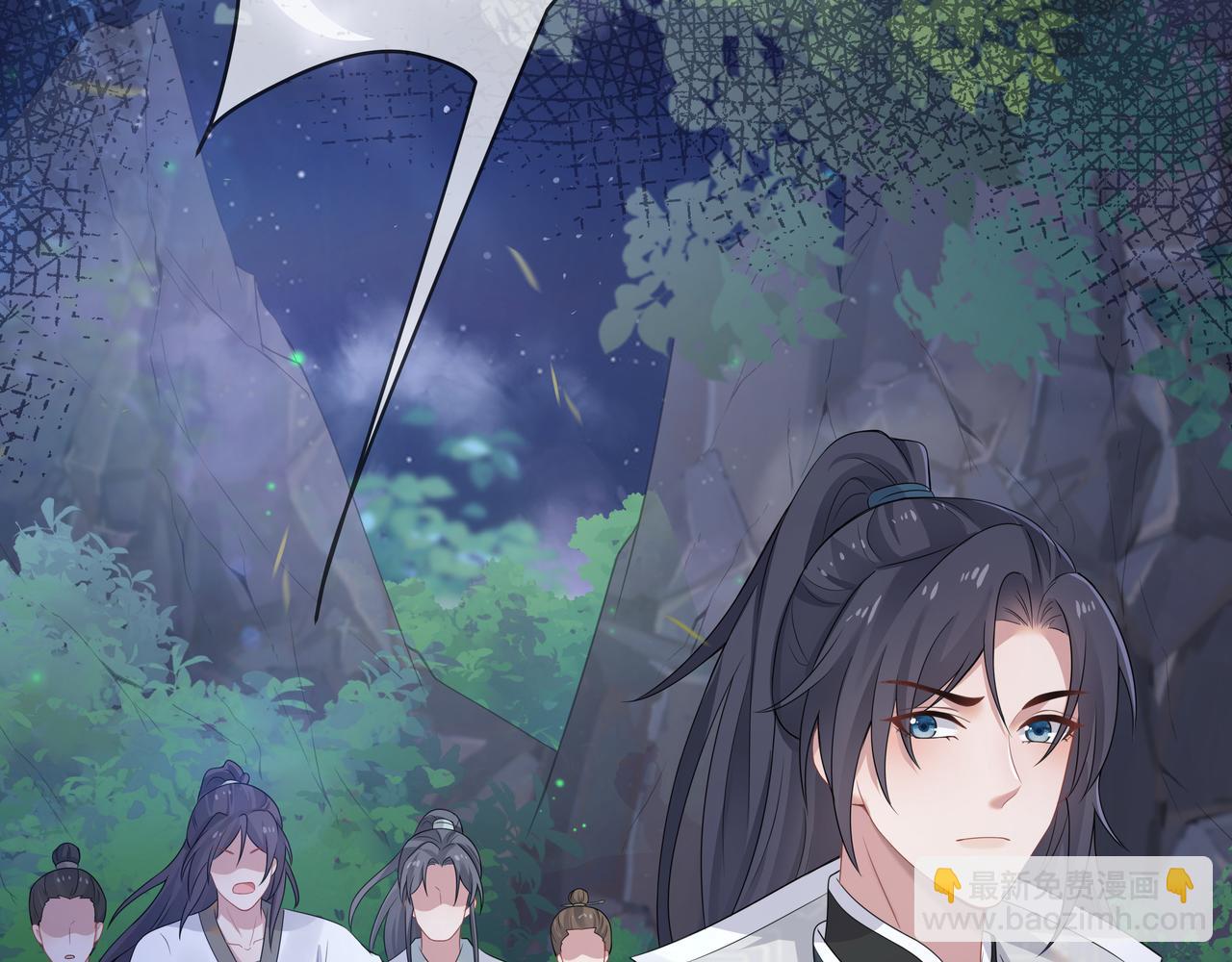 任務失敗就要談戀愛 - 第60話 你是狗鼻子嗎?(2/3) - 7