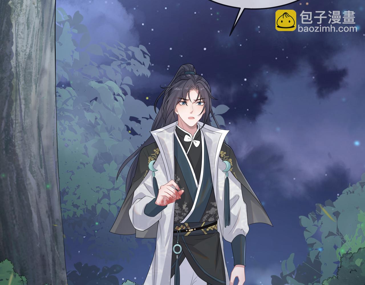 任務失敗就要談戀愛 - 第60話 你是狗鼻子嗎?(2/3) - 4