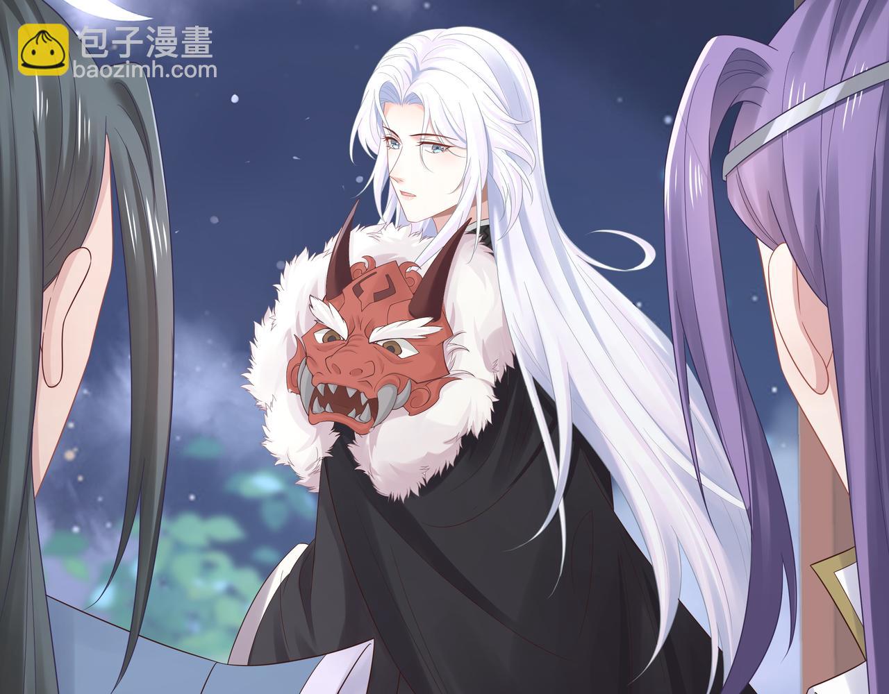 任務失敗就要談戀愛 - 第62話 新的制敵方式(1/3) - 2