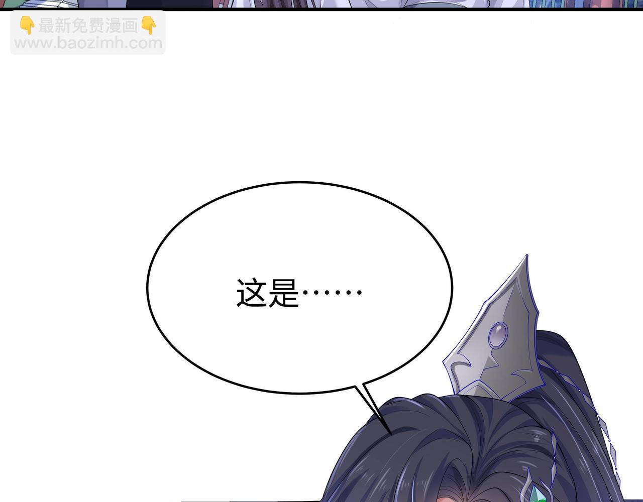 任務失敗就要談戀愛 - 第62話 新的制敵方式(3/3) - 5