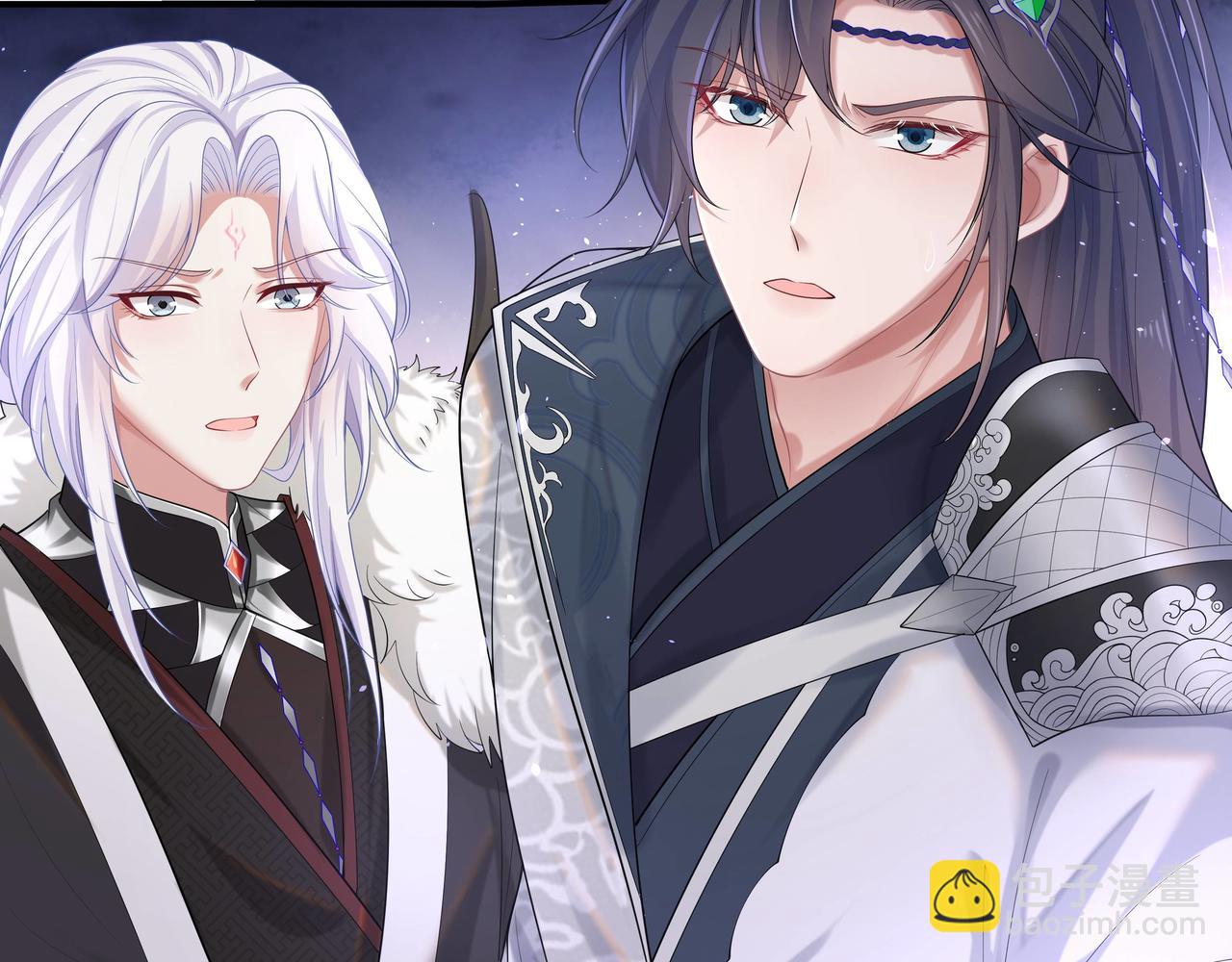 任務失敗就要談戀愛 - 第62話 新的制敵方式(3/3) - 6