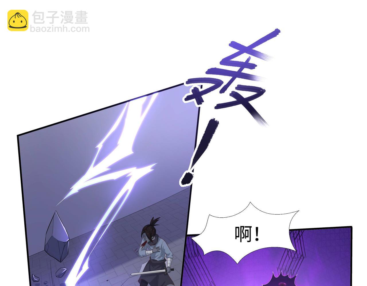 任務失敗就要談戀愛 - 第62話 新的制敵方式(3/3) - 5