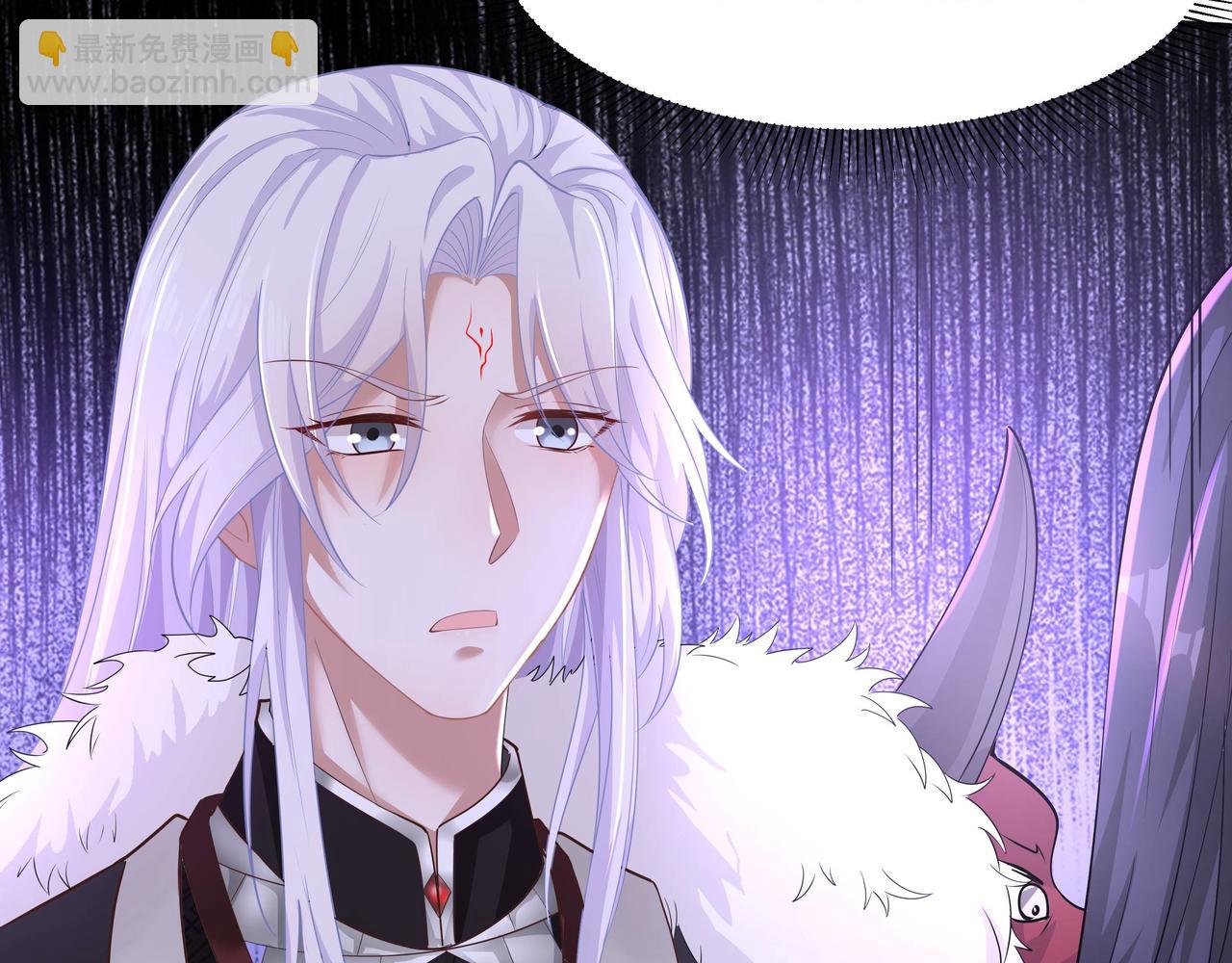 任務失敗就要談戀愛 - 第62話 新的制敵方式(3/3) - 2