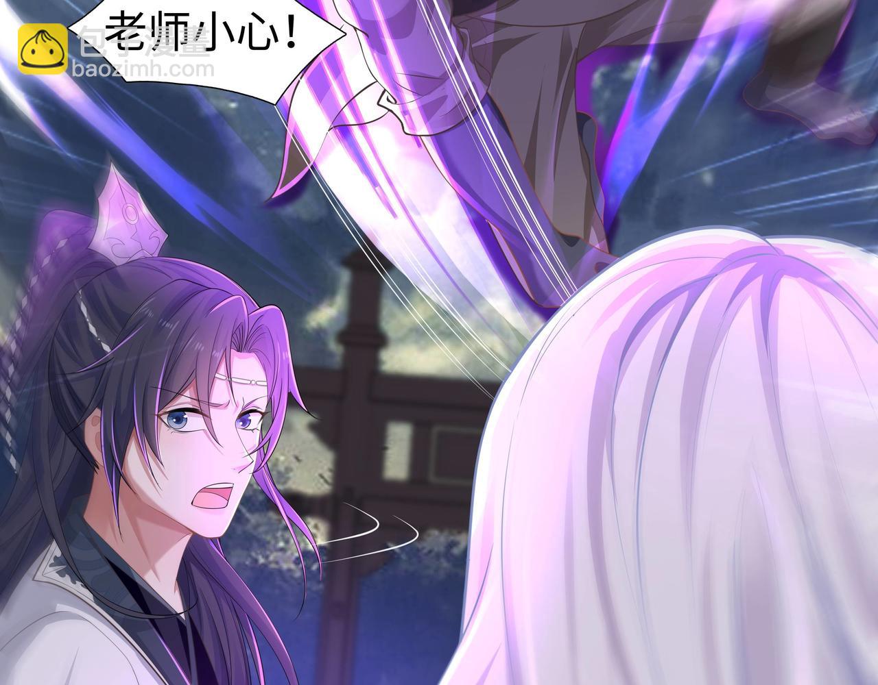 任務失敗就要談戀愛 - 第62話 新的制敵方式(3/3) - 6