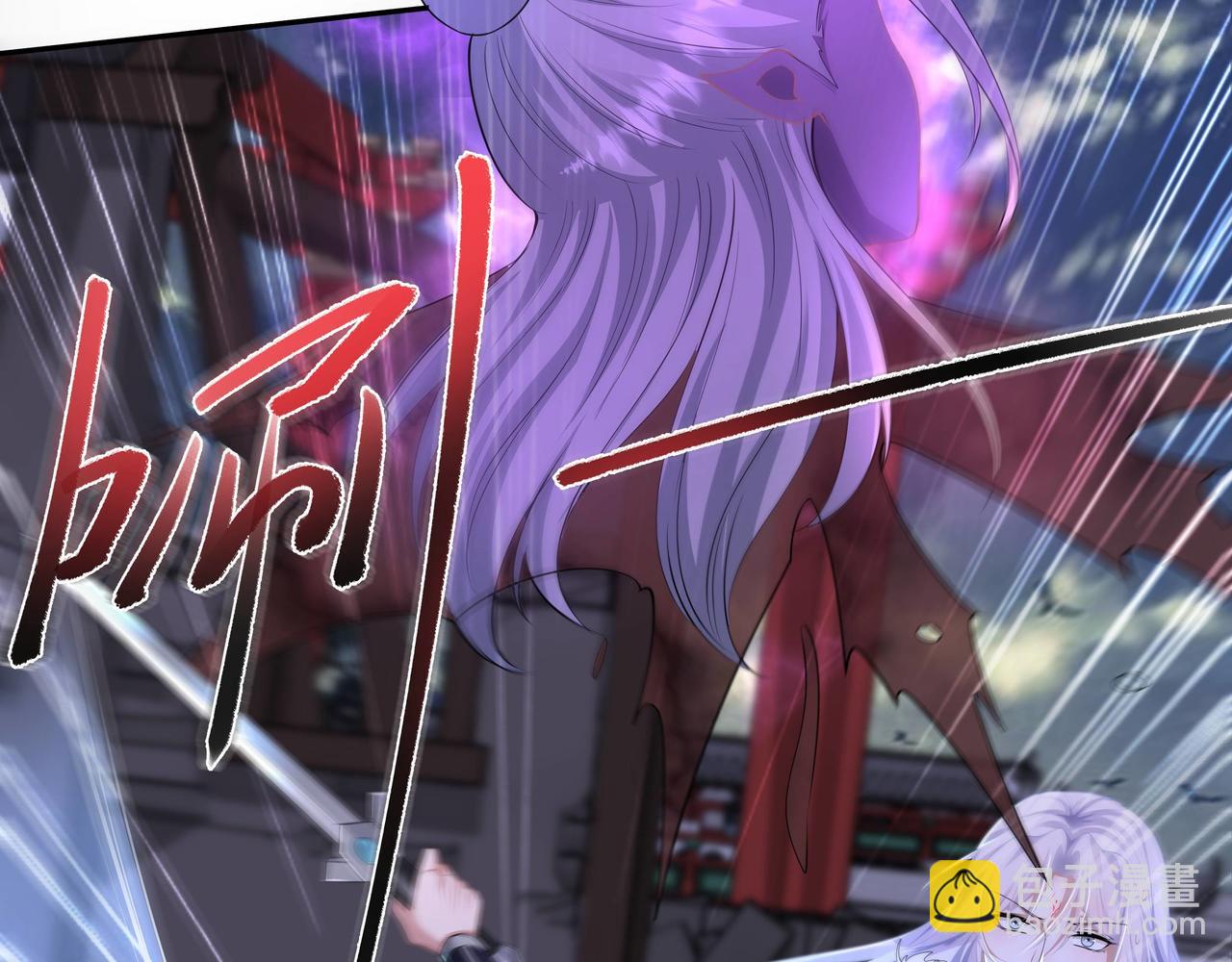 任務失敗就要談戀愛 - 第62話 新的制敵方式(3/3) - 3