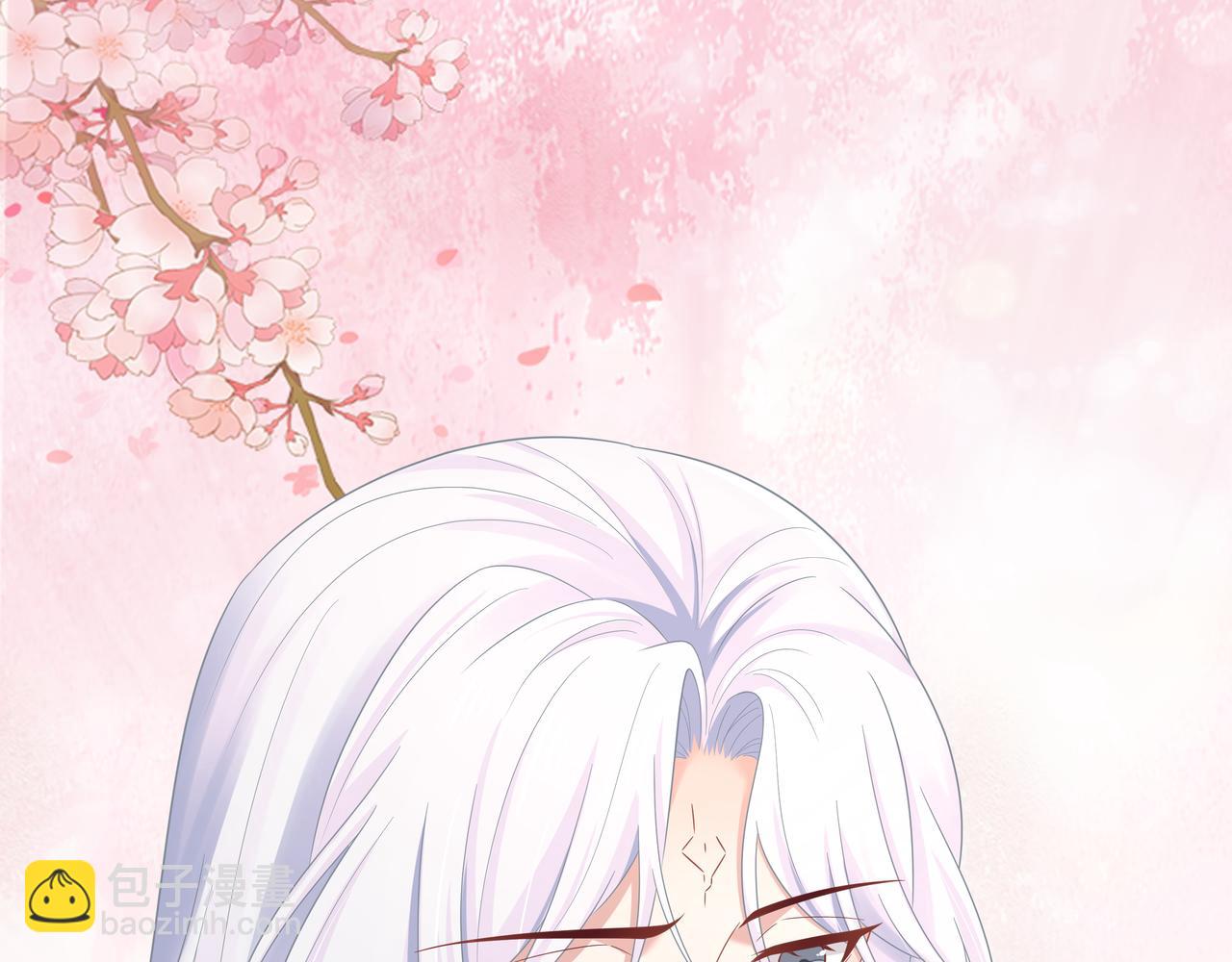 任務失敗就要談戀愛 - 第62話 新的制敵方式(1/3) - 4