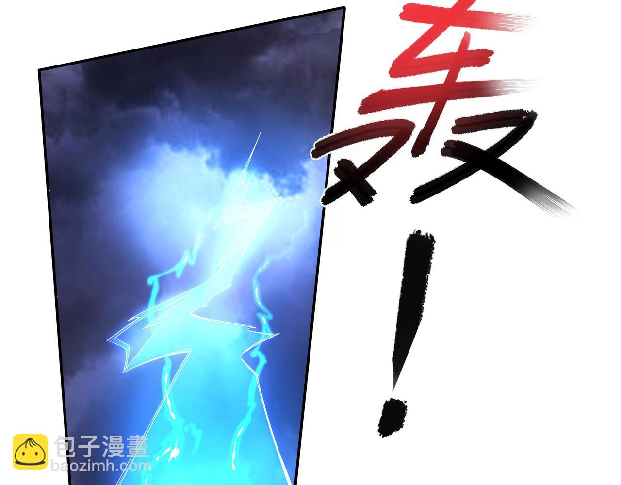 任務失敗就要談戀愛 - 第62話 新的制敵方式(3/3) - 6