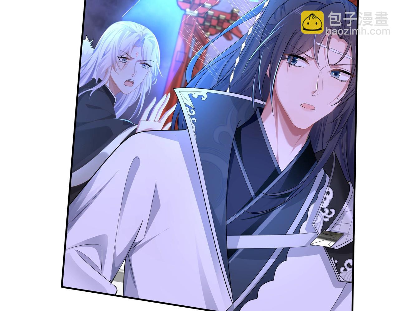 任務失敗就要談戀愛 - 第62話 新的制敵方式(3/3) - 2