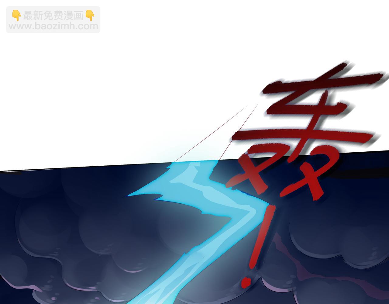 任務失敗就要談戀愛 - 第62話 新的制敵方式(3/3) - 4