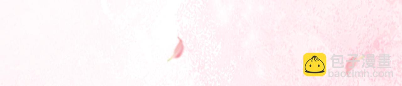 任務失敗就要談戀愛 - 第62話 新的制敵方式(1/3) - 7