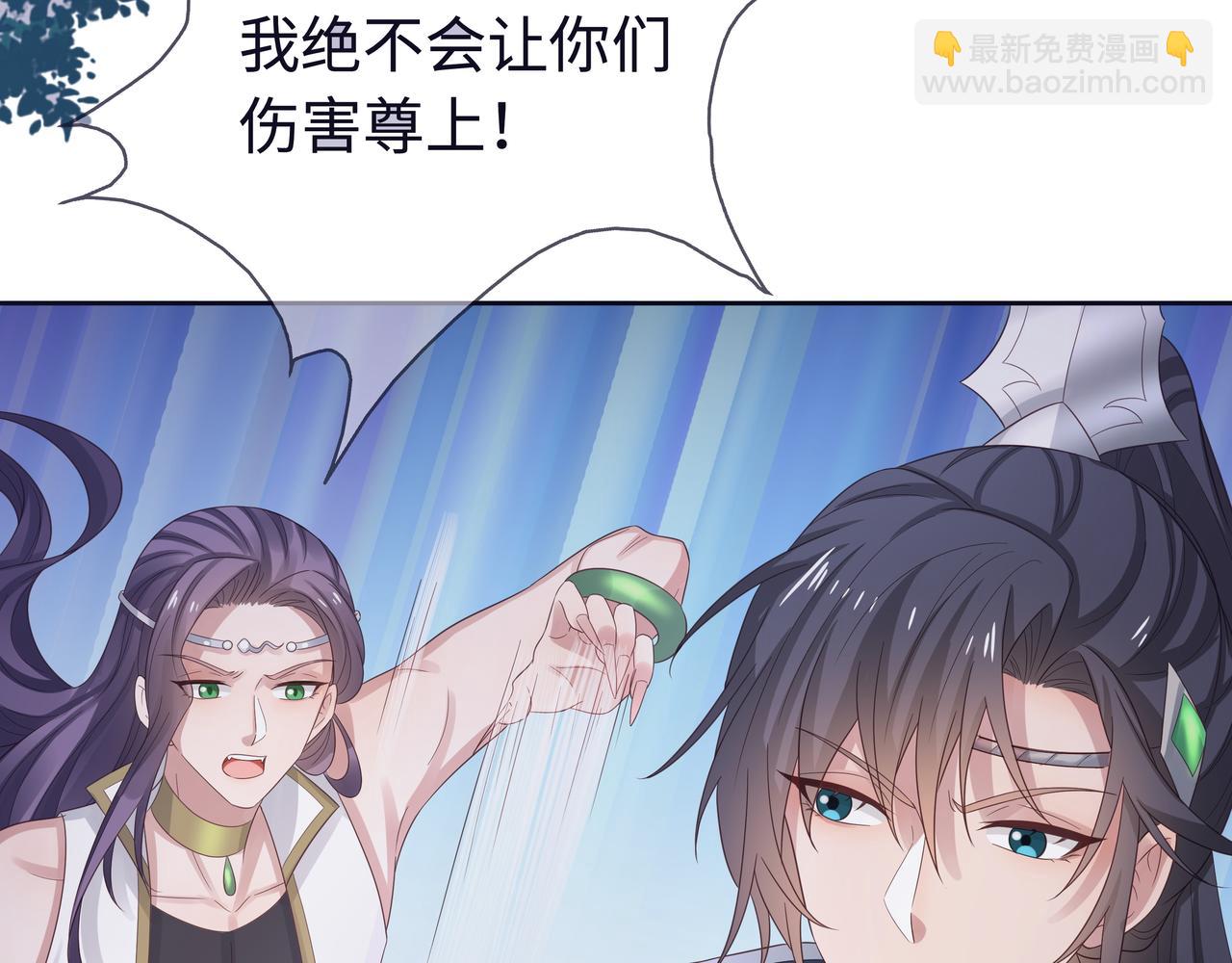 任務失敗就要談戀愛 - 第62話 新的制敵方式(1/3) - 7