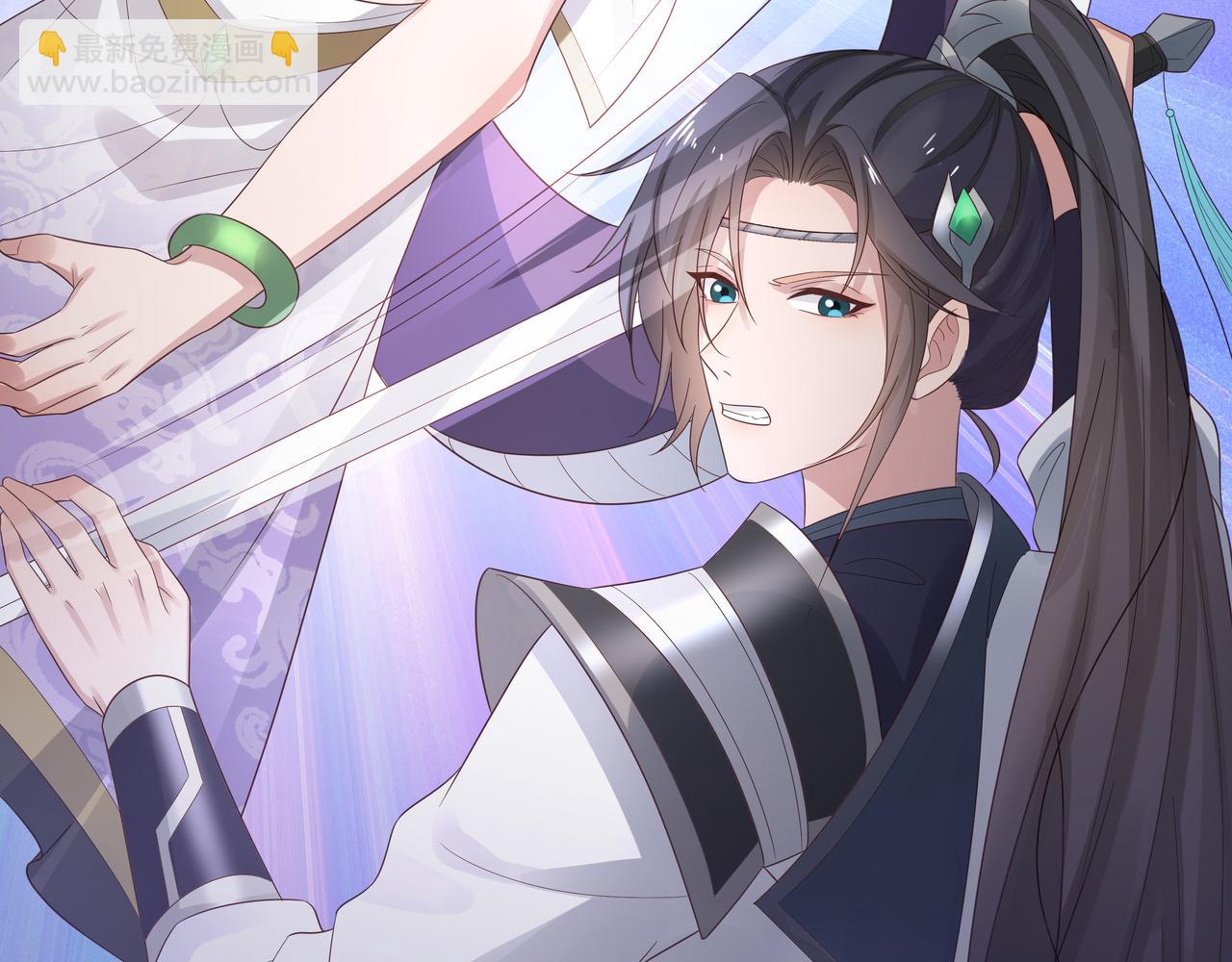 任務失敗就要談戀愛 - 第62話 新的制敵方式(1/3) - 2