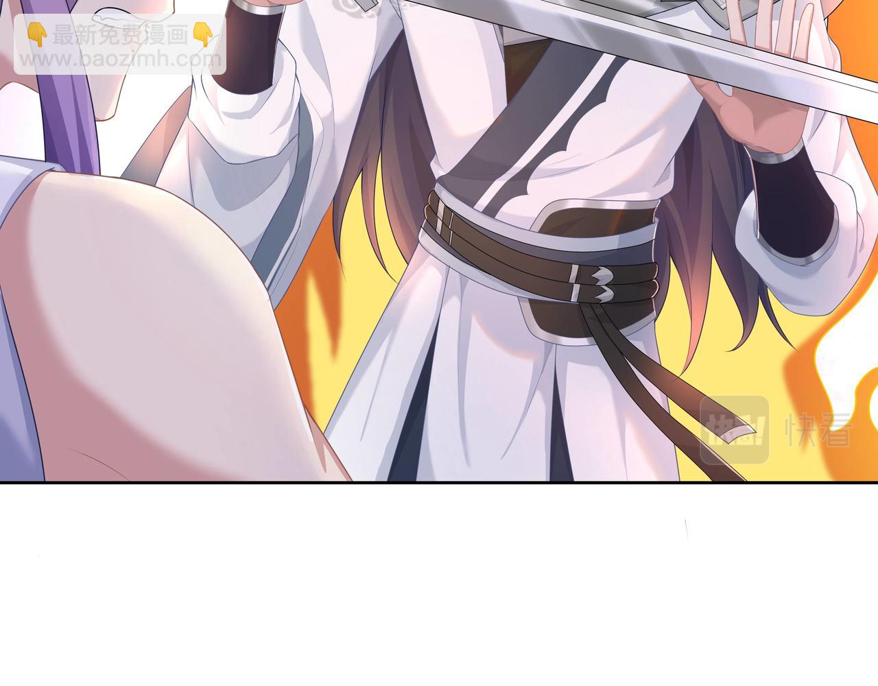 任務失敗就要談戀愛 - 第62話 新的制敵方式(1/3) - 7