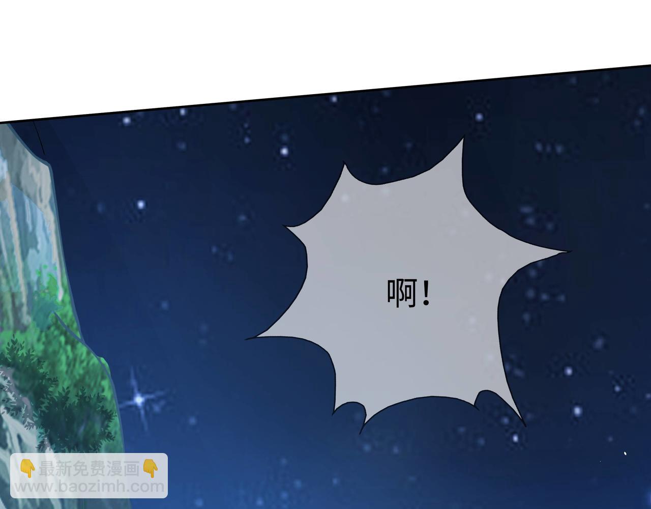 任務失敗就要談戀愛 - 第62話 新的制敵方式(1/3) - 8