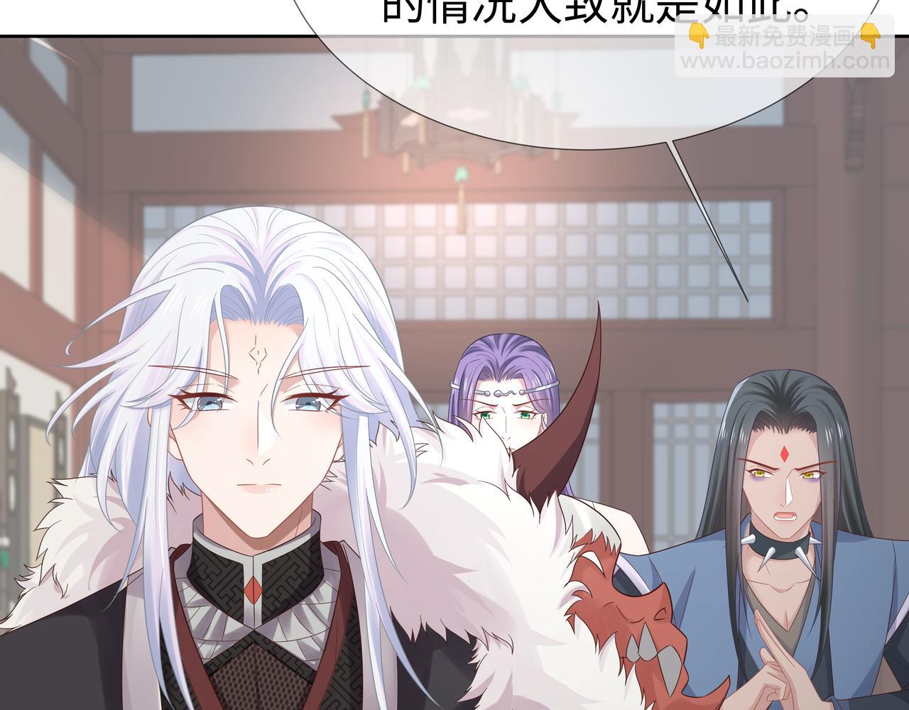 任務失敗就要談戀愛 - 第62話 新的制敵方式(1/3) - 4