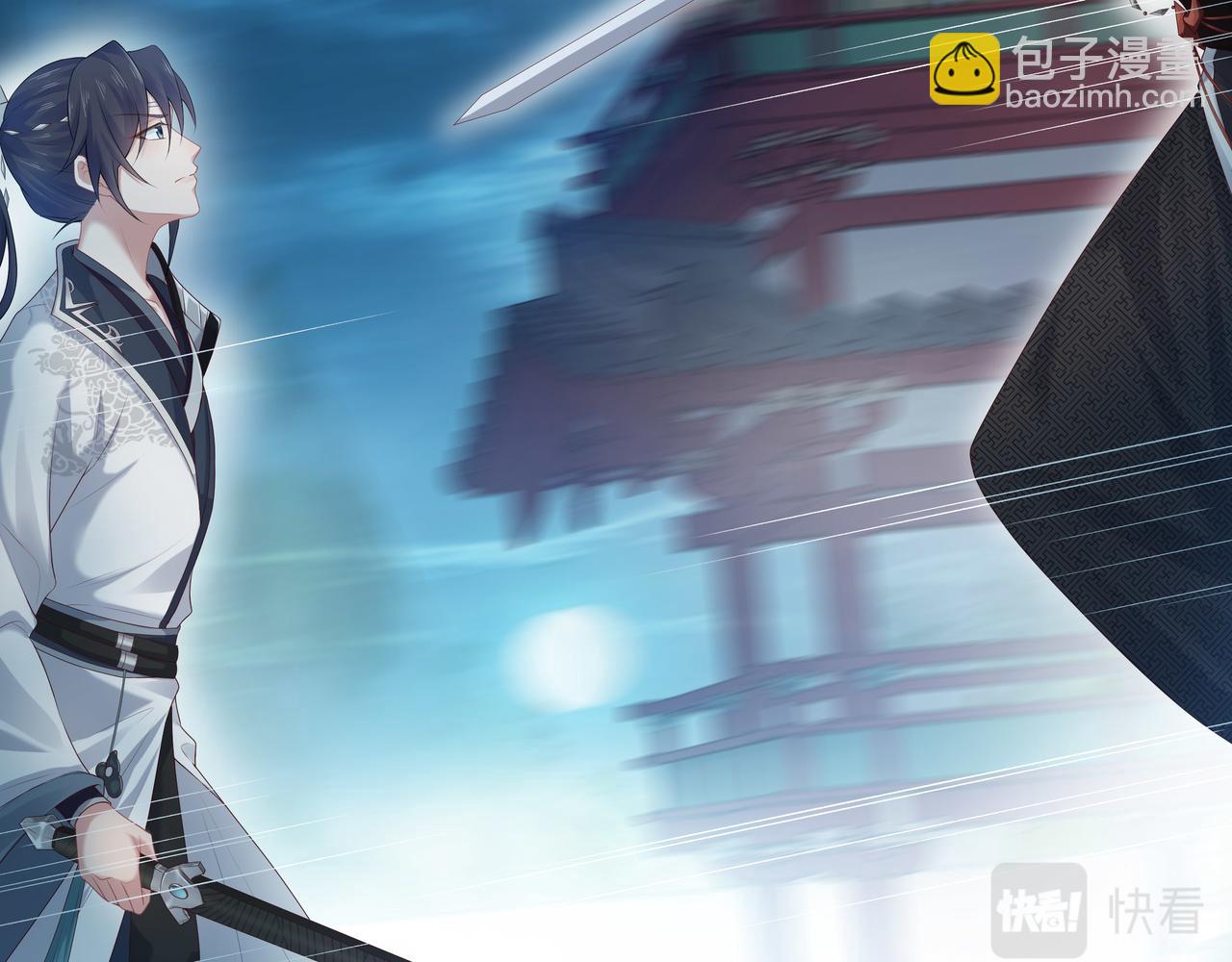 任務失敗就要談戀愛 - 第62話 新的制敵方式(1/3) - 7