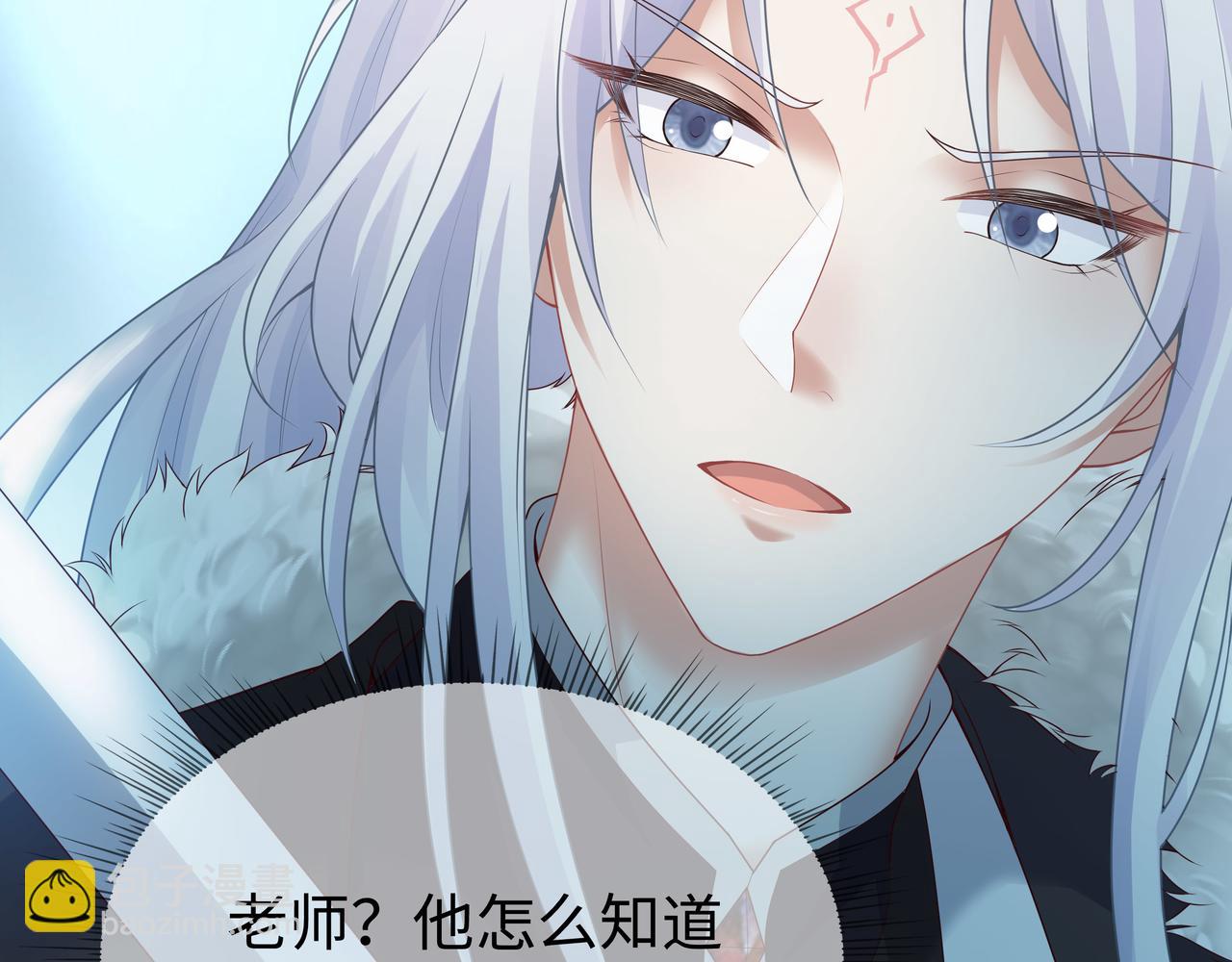 任務失敗就要談戀愛 - 第62話 新的制敵方式(2/3) - 7