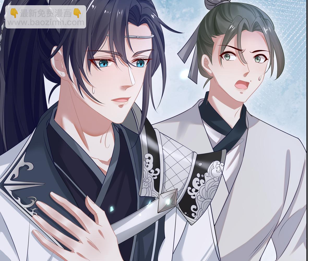 任務失敗就要談戀愛 - 第62話 新的制敵方式(2/3) - 8