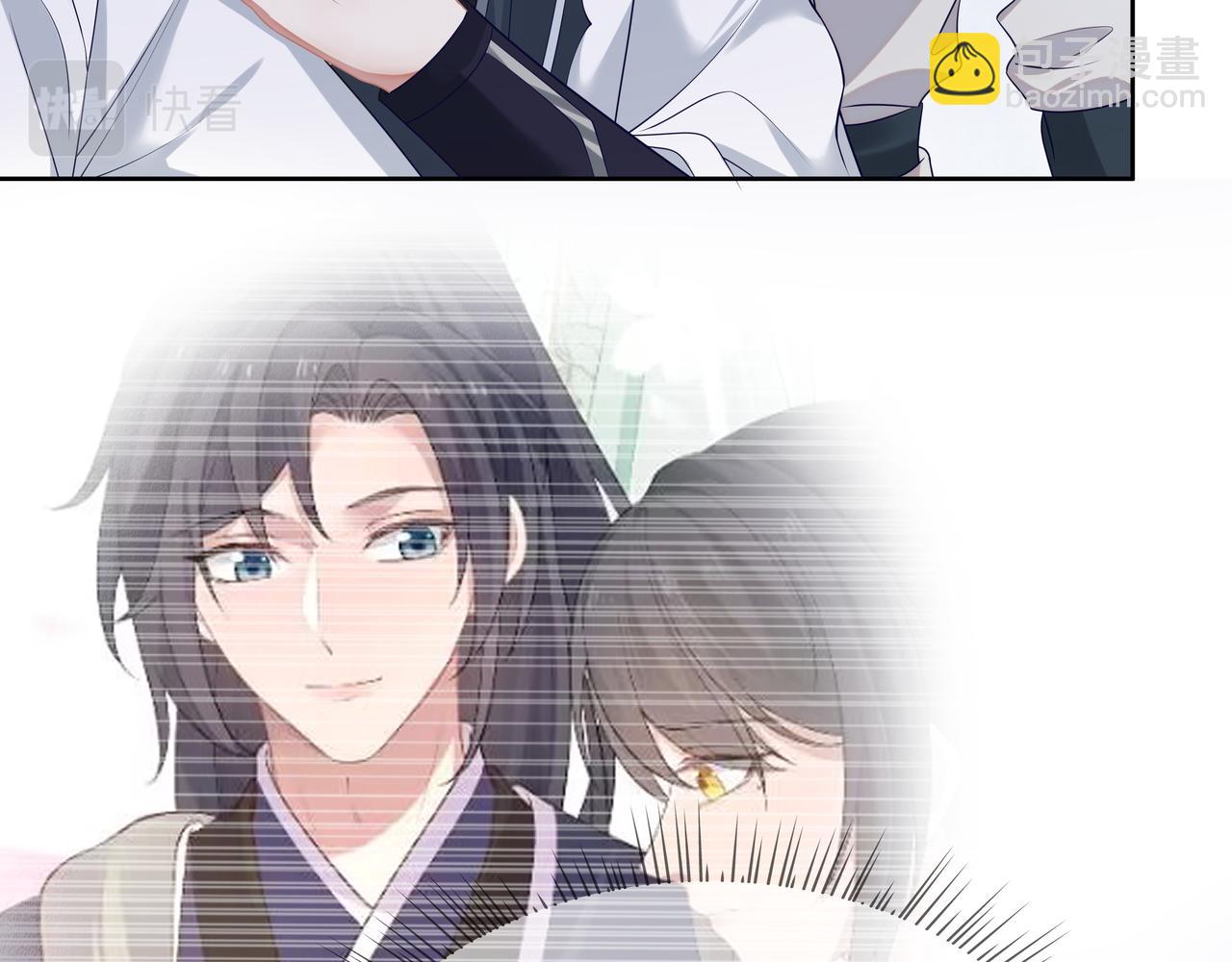 任務失敗就要談戀愛 - 第62話 新的制敵方式(2/3) - 1