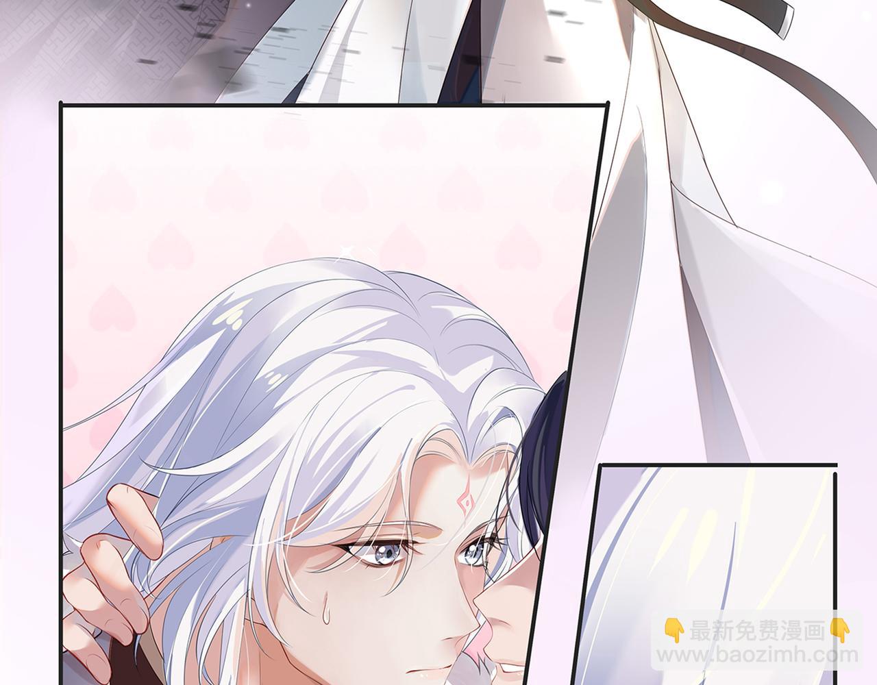 任務失敗就要談戀愛 - 第62話 新的制敵方式(2/3) - 5