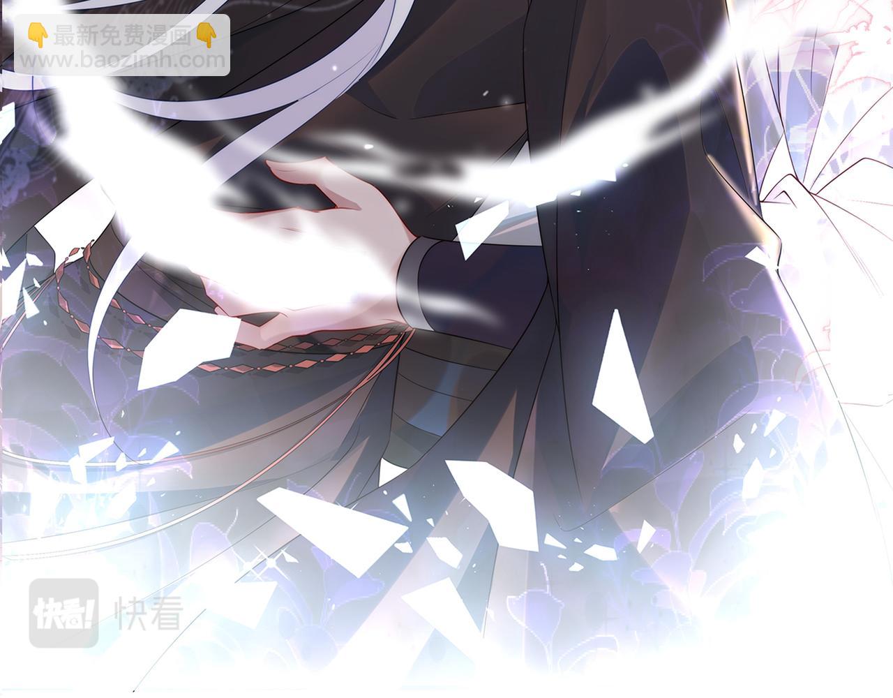 任務失敗就要談戀愛 - 第62話 新的制敵方式(2/3) - 1