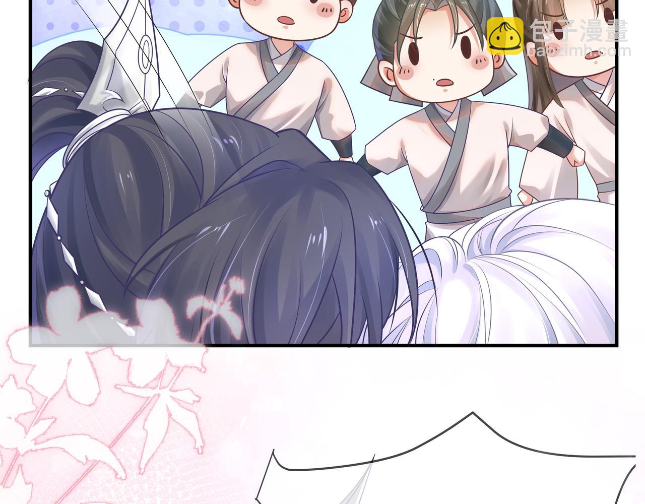 任務失敗就要談戀愛 - 第62話 新的制敵方式(2/3) - 6