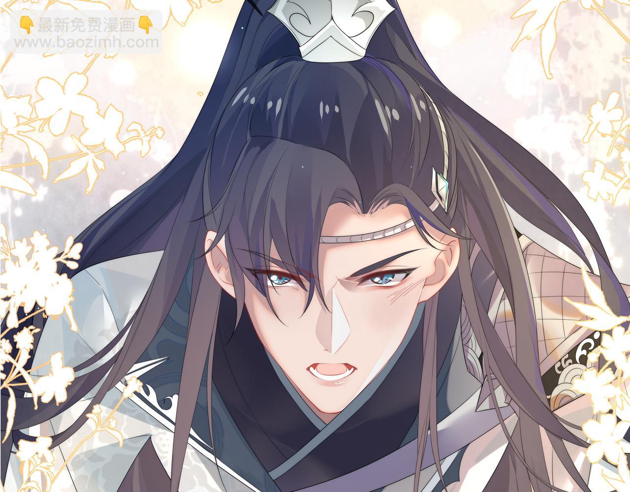 任務失敗就要談戀愛 - 第62話 新的制敵方式(2/3) - 3