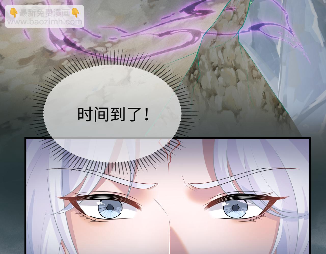 任務失敗就要談戀愛 - 第64回  新聯盟(2/3) - 6