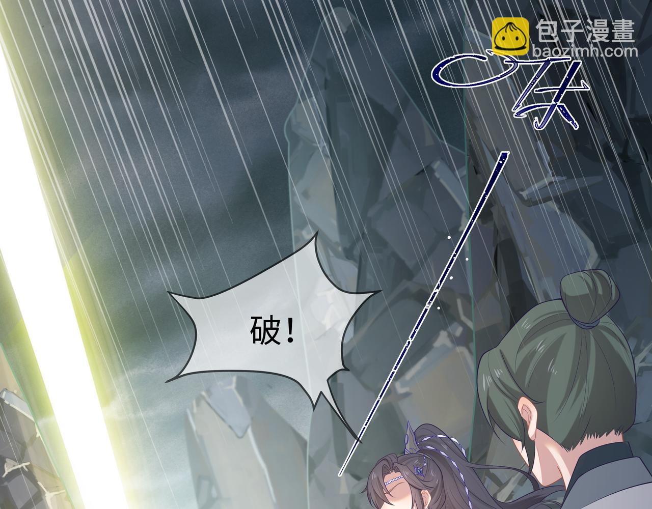 任務失敗就要談戀愛 - 第64回  新聯盟(3/3) - 4