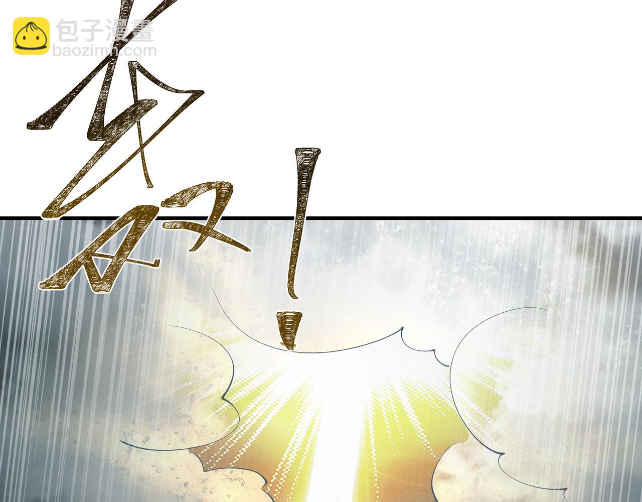 任務失敗就要談戀愛 - 第64回  新聯盟(3/3) - 7