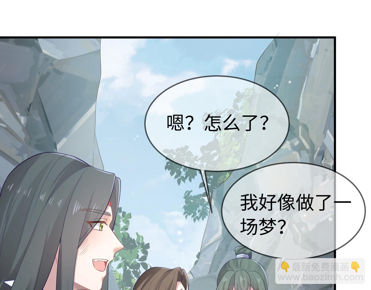 任務失敗就要談戀愛 - 第64回  新聯盟(3/3) - 1