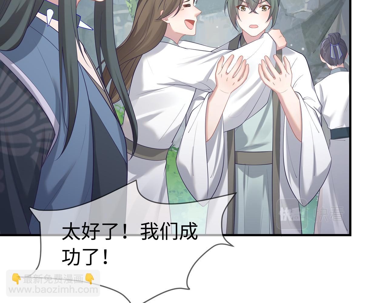 任務失敗就要談戀愛 - 第64回  新聯盟(3/3) - 2